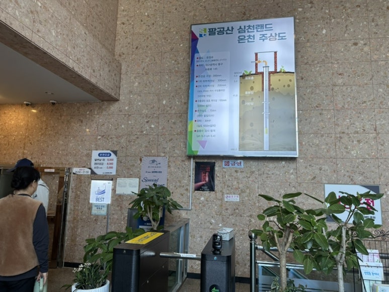 팔공산심천랜드 이미지