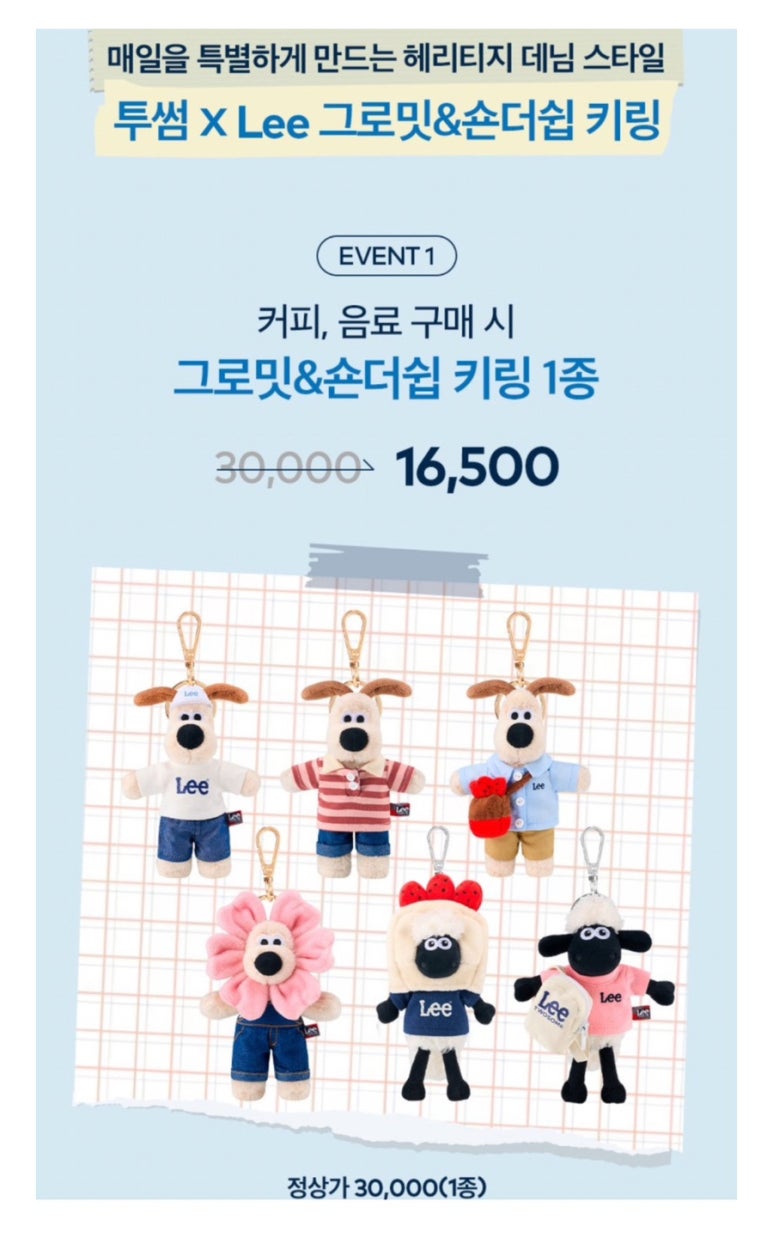 케이로 이미지