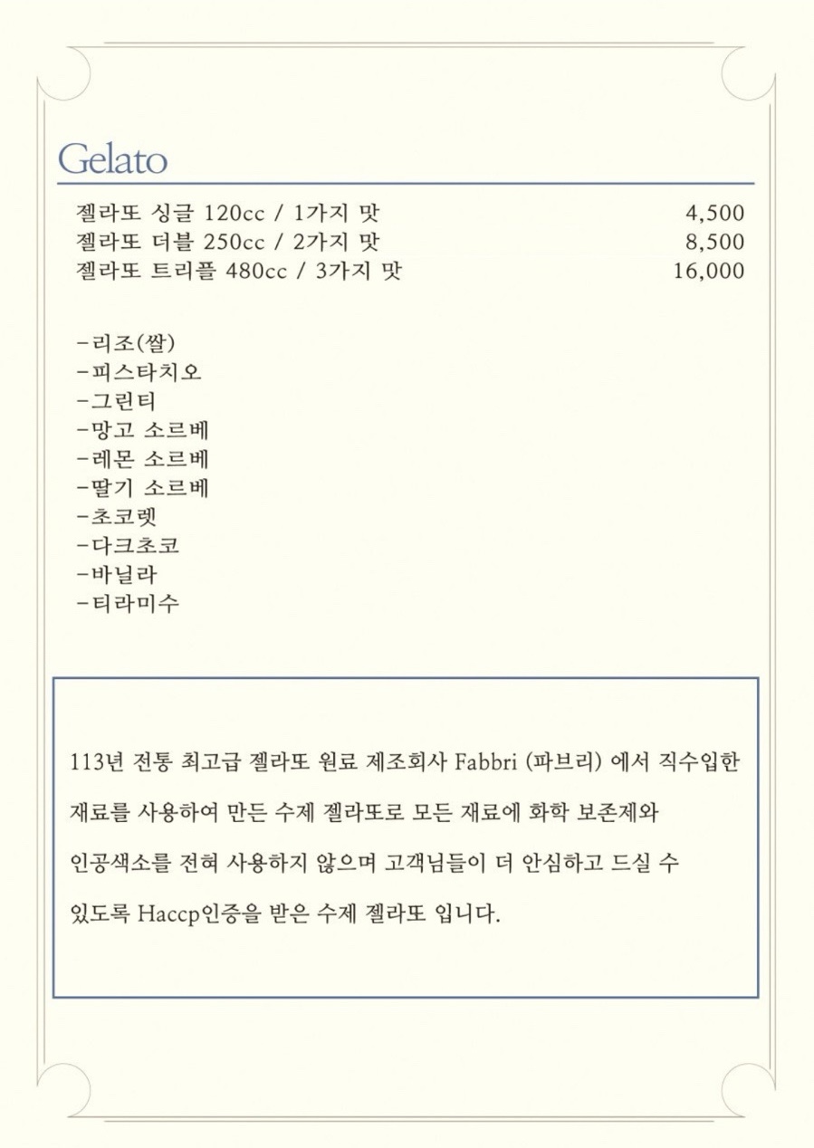 센트노크(scent knock) 이미지