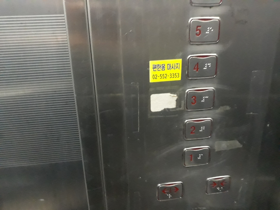 강남테라피 이미지