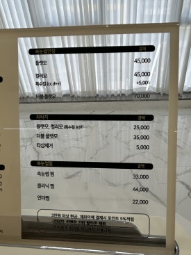 끌리애뷰티 이미지