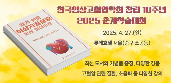 힘내라내과의원 이미지