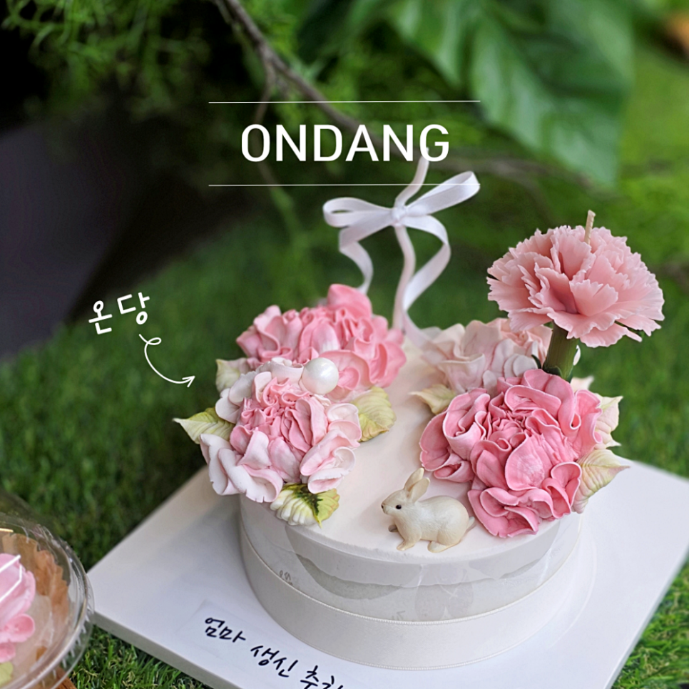 떡온당 이미지