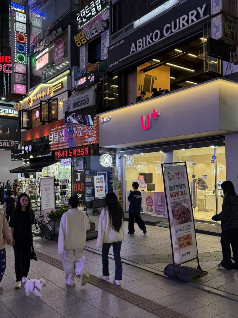 피쉬앤투고 이미지