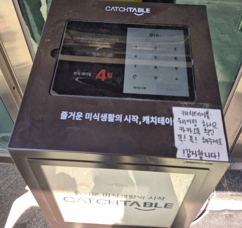 헷츠 이미지