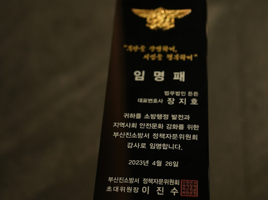 법무법인장안 이미지