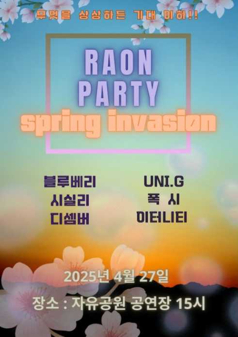 블루베리스토리 이미지