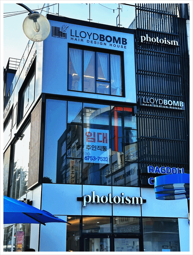 청주 미용실 이미지
