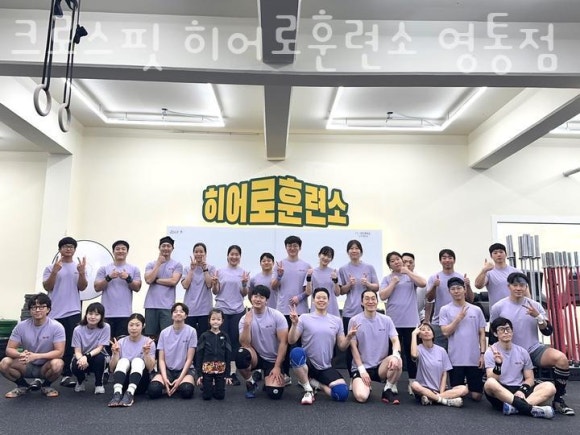 크로스핏히어로 이미지