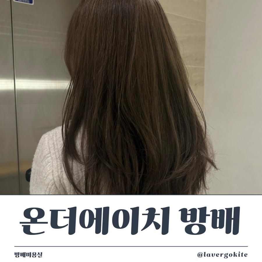 방배로15길 이미지