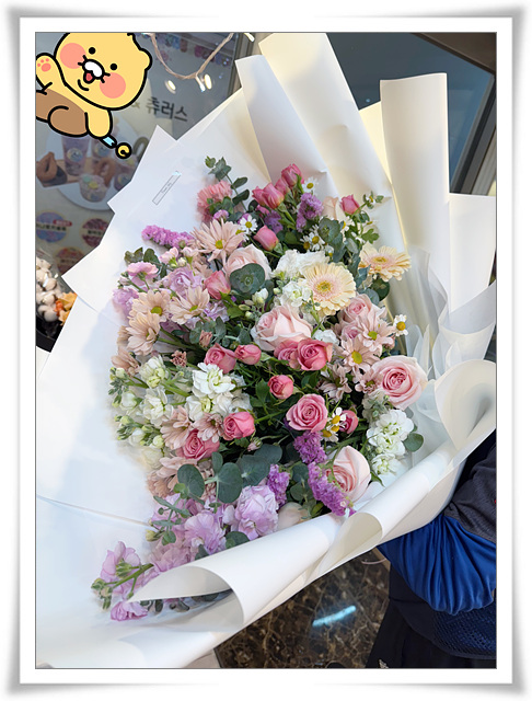 꽃블리분당 이미지
