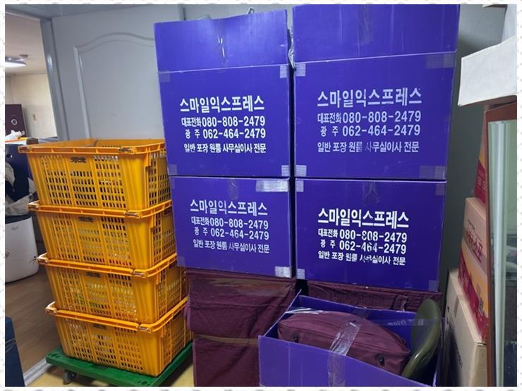 스마일익스프레스 이미지