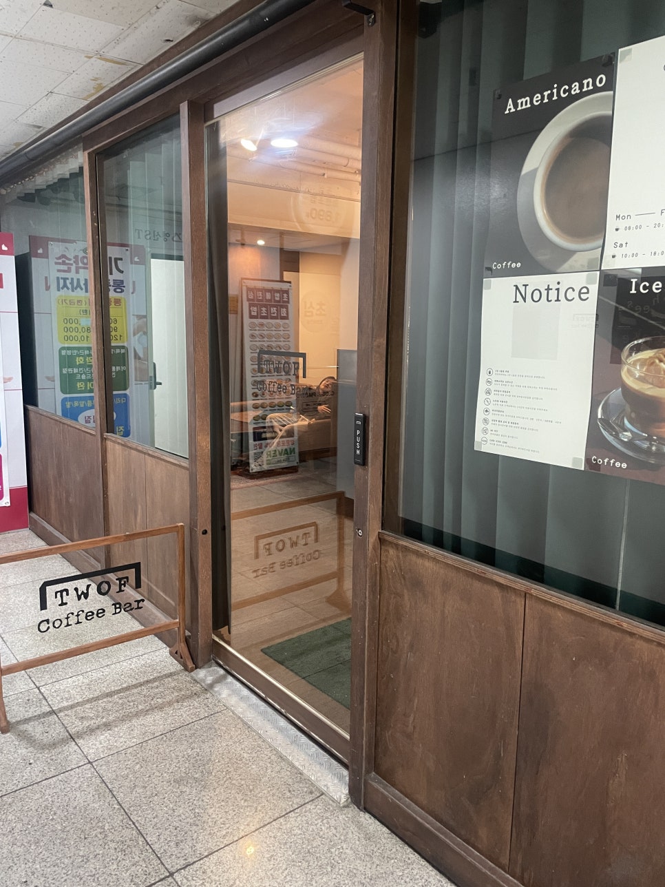 TWOF Coffee Bar(투프커피바) 이미지