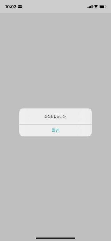 아이블스터디카페 이미지