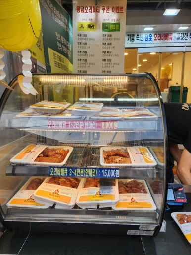 황금 오리 숯불바베큐 이미지