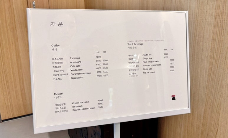 일죽카페 이미지