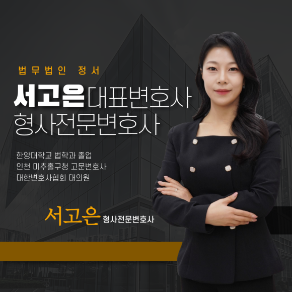 법무법인강한 이미지