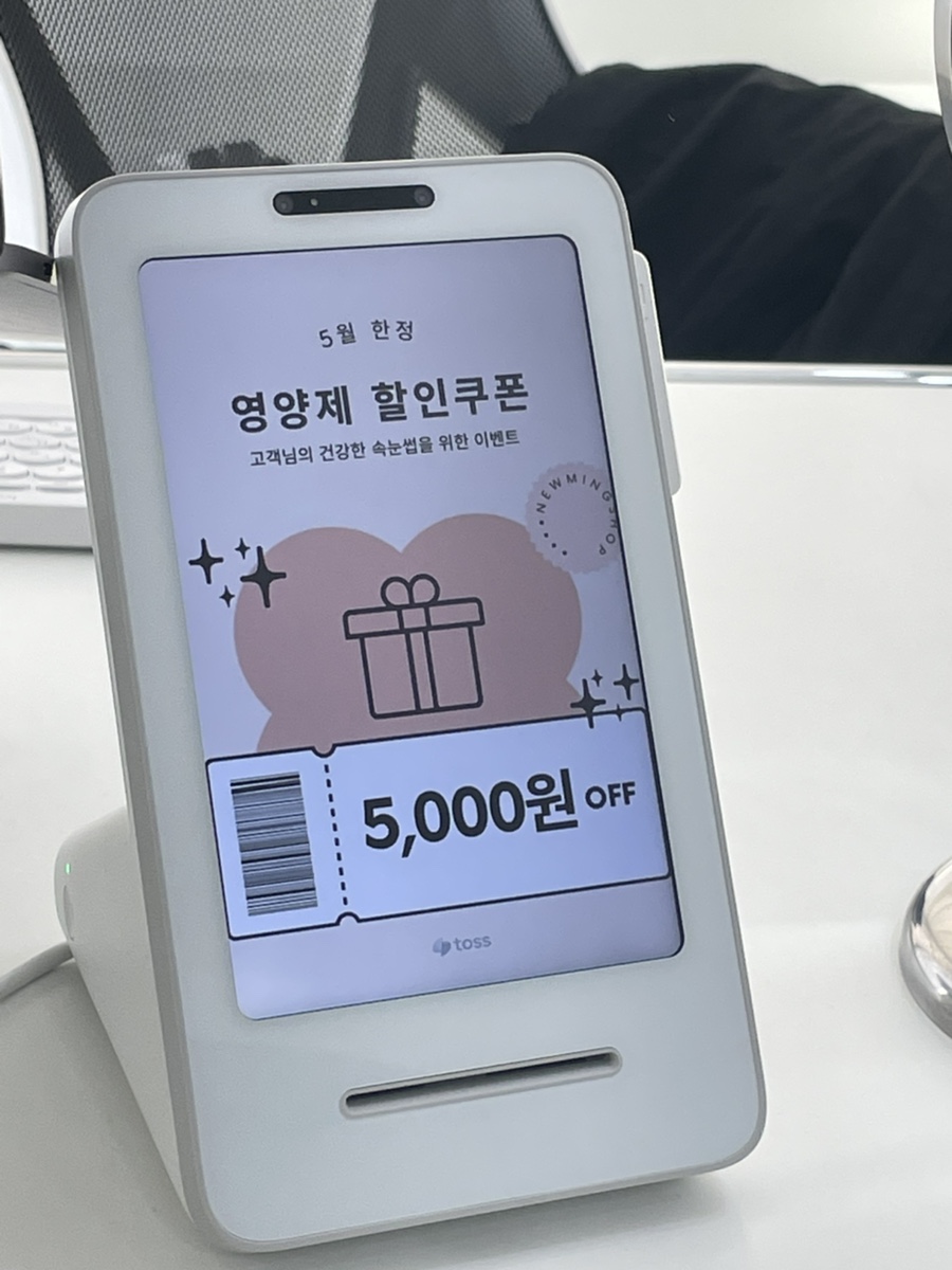 뉴밍샵 이미지