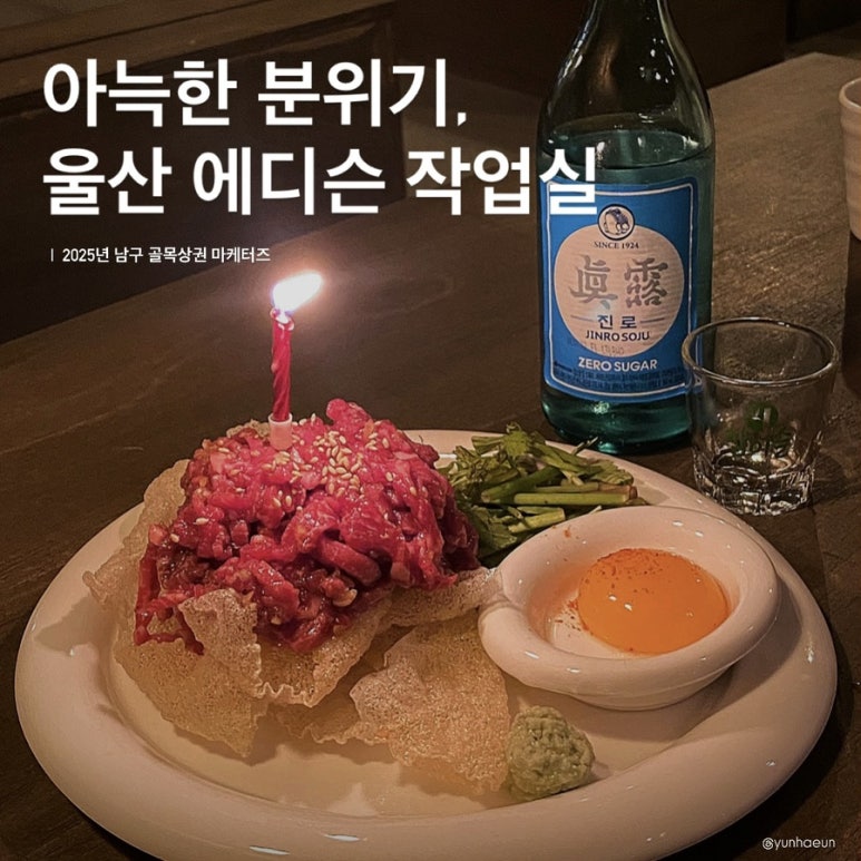 에디슨작업실 이미지