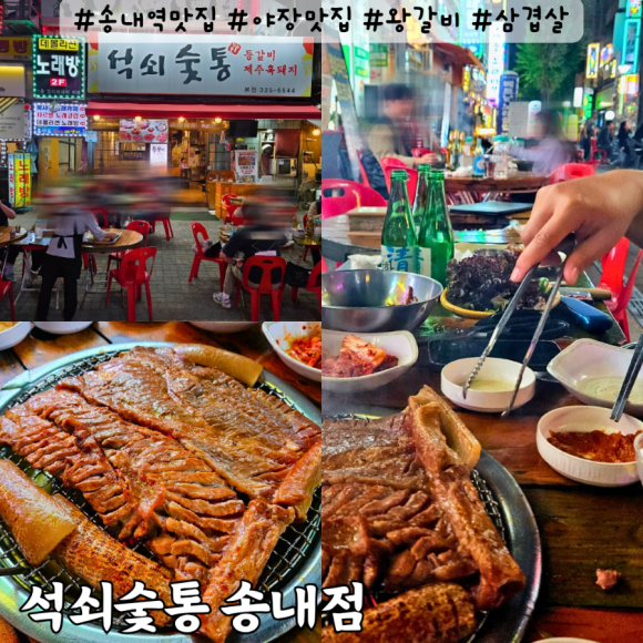 석쇠숯통 이미지