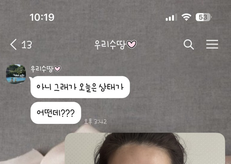 엘팅 이미지