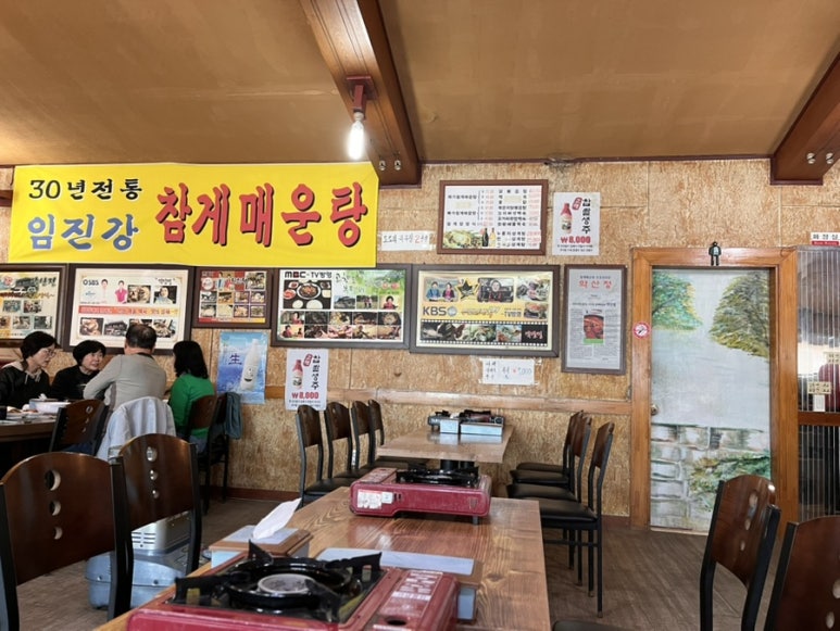 약산정식당 이미지