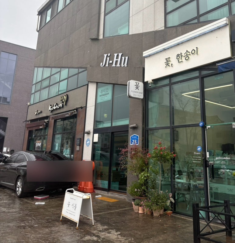 아르드뽀에스테틱 이미지