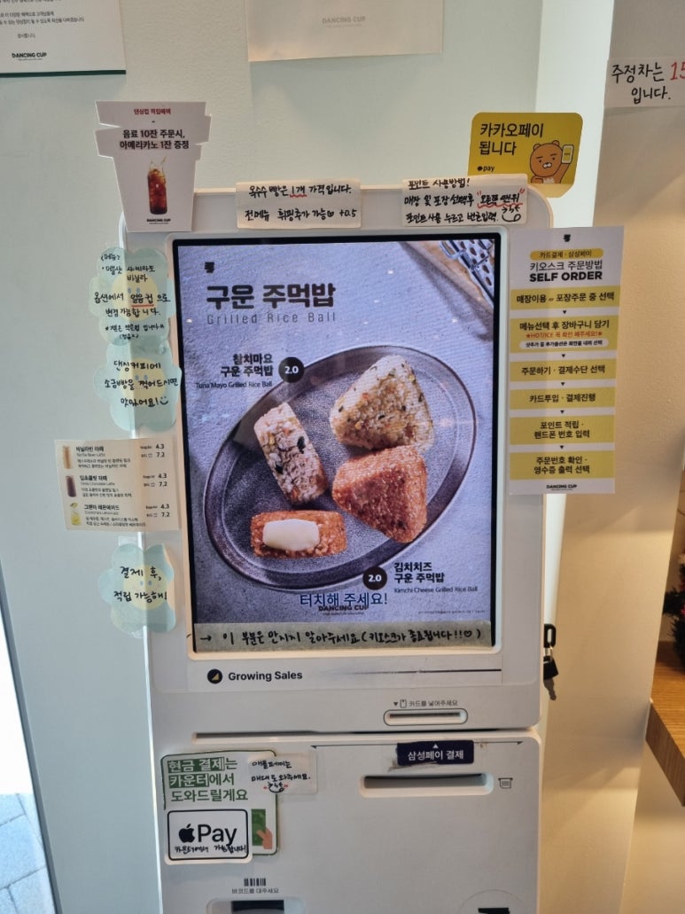 댄싱컵광주 이미지