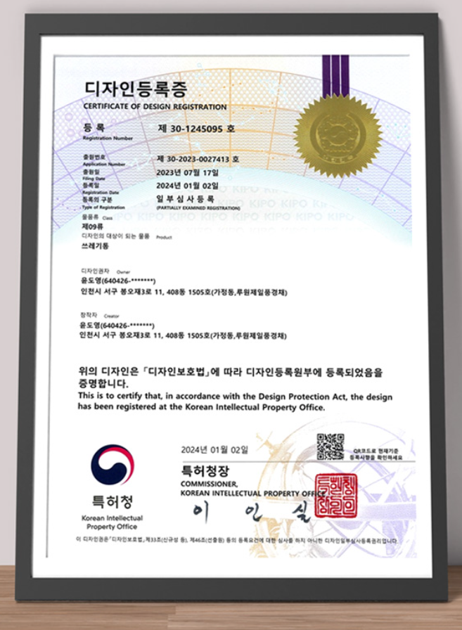 이플러스디자인 이미지