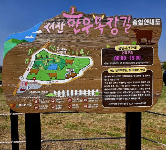 서산한우 이미지