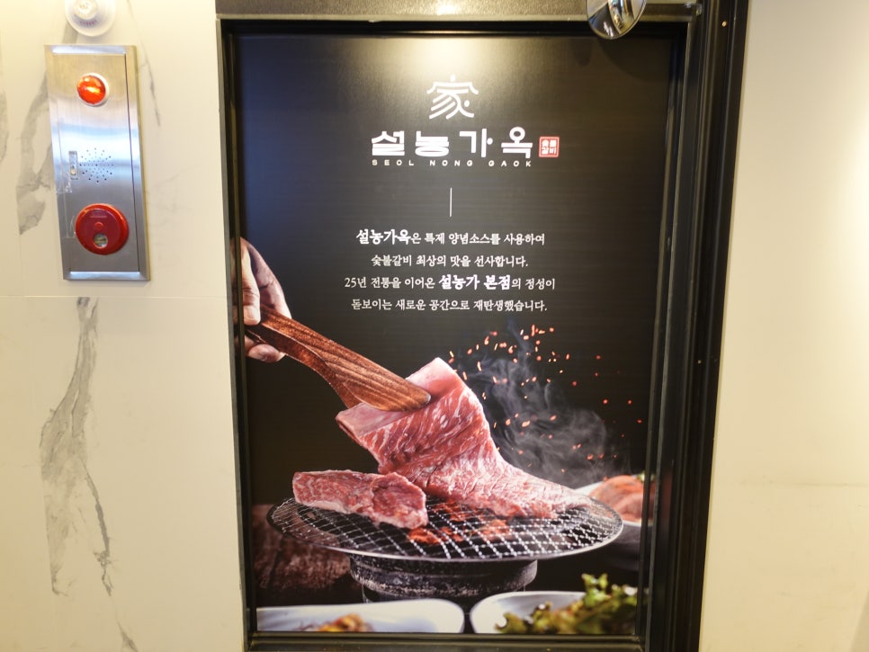 설농가옥 이미지