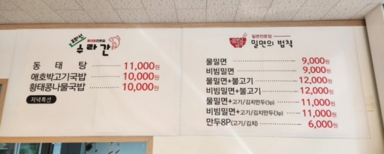 조희선수라간 이미지