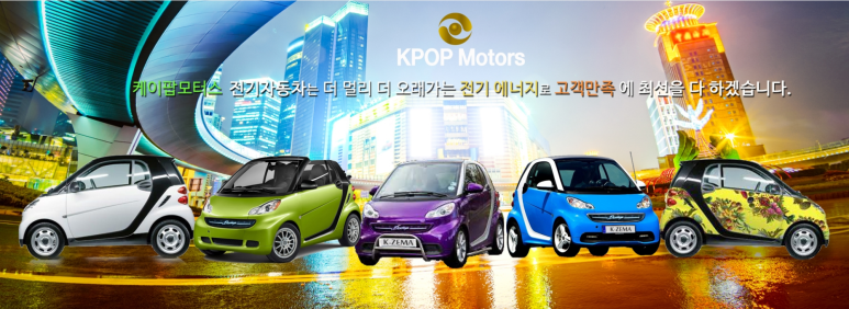 케이K모터스 이미지
