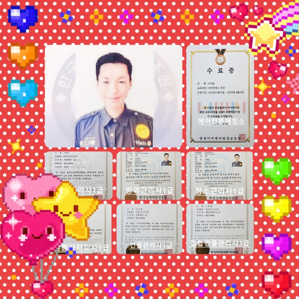 다청소 이미지