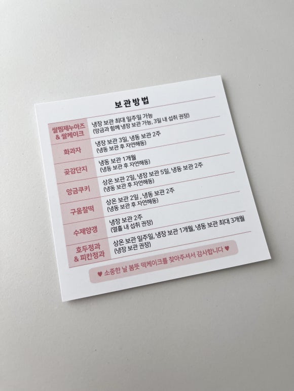 봄뜻 이미지