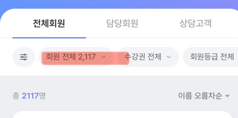 준토탈 이미지
