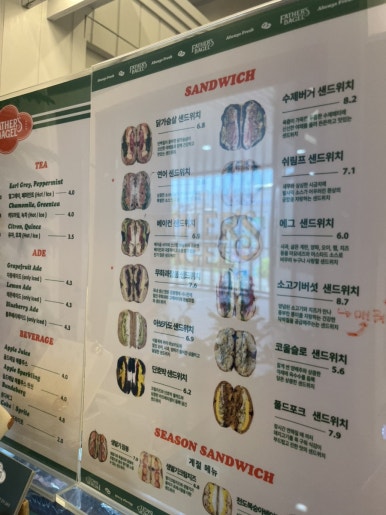 파더스베이글 불광역점 이미지
