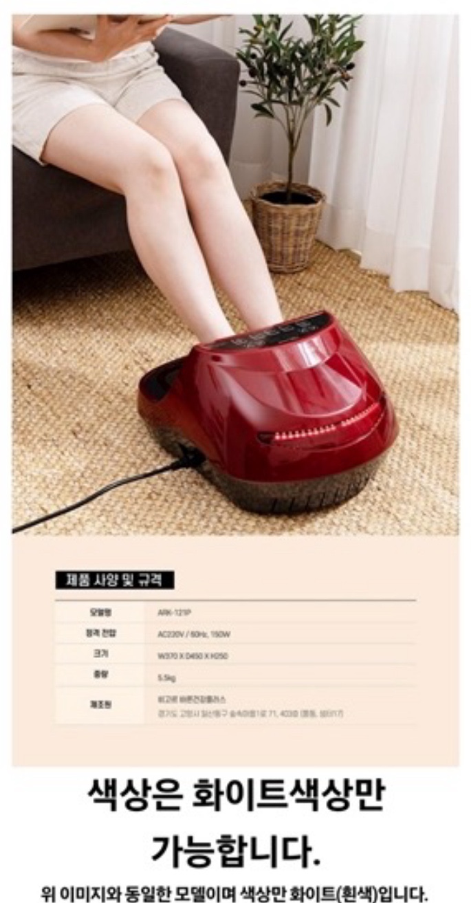 굿피트환국대리점 이미지