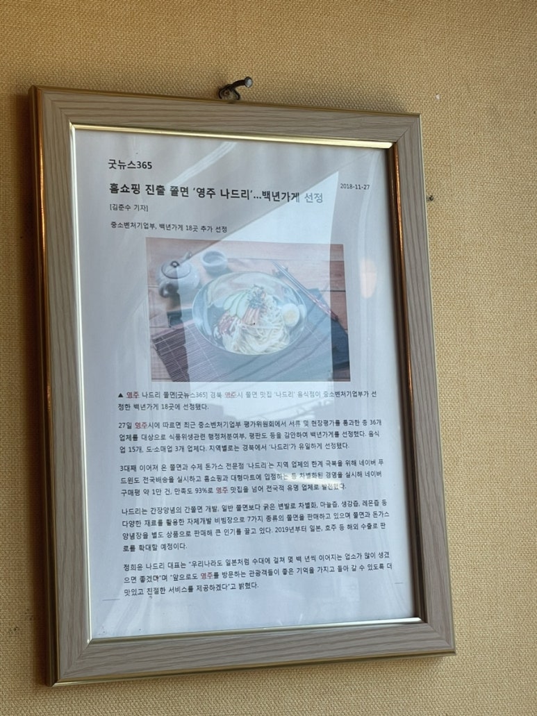 나드리인테리어 이미지