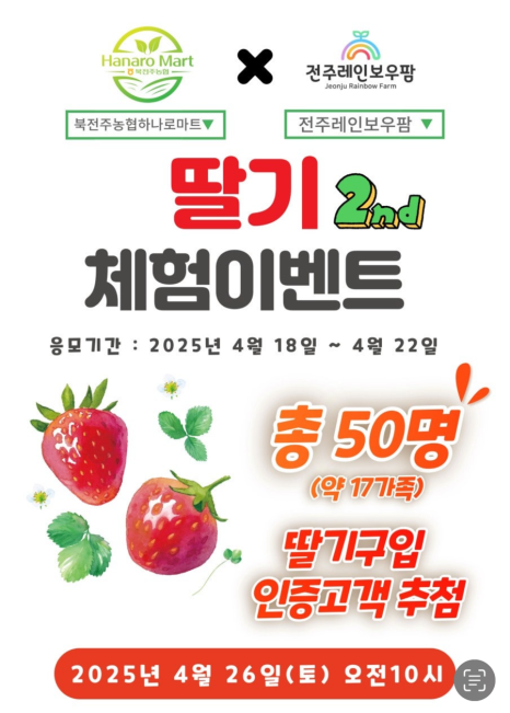 레인보우팜 이미지