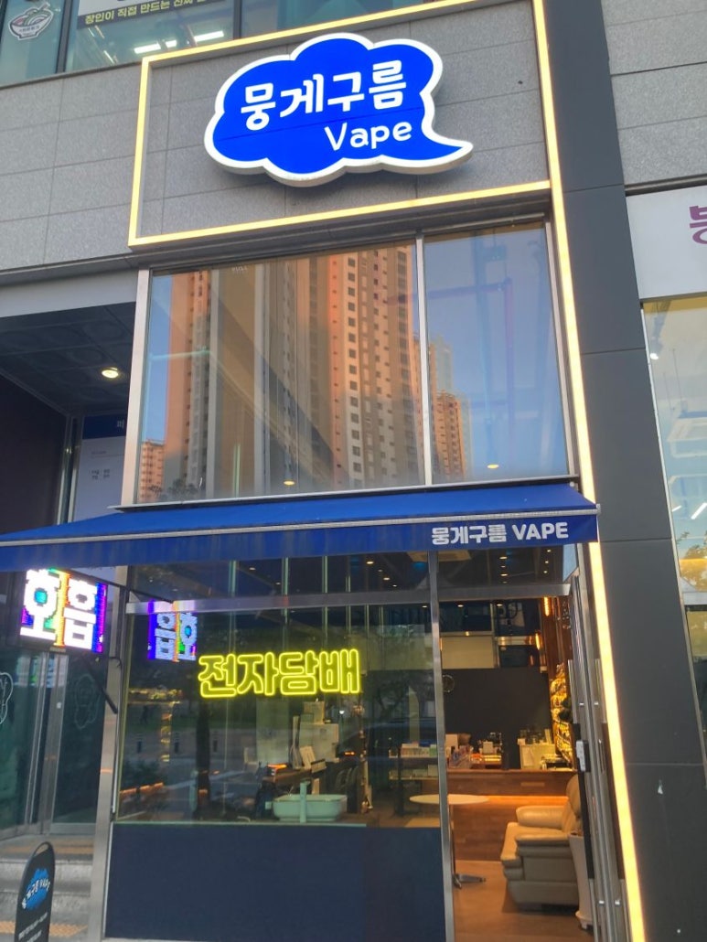 뭉게구름 베이프 이미지