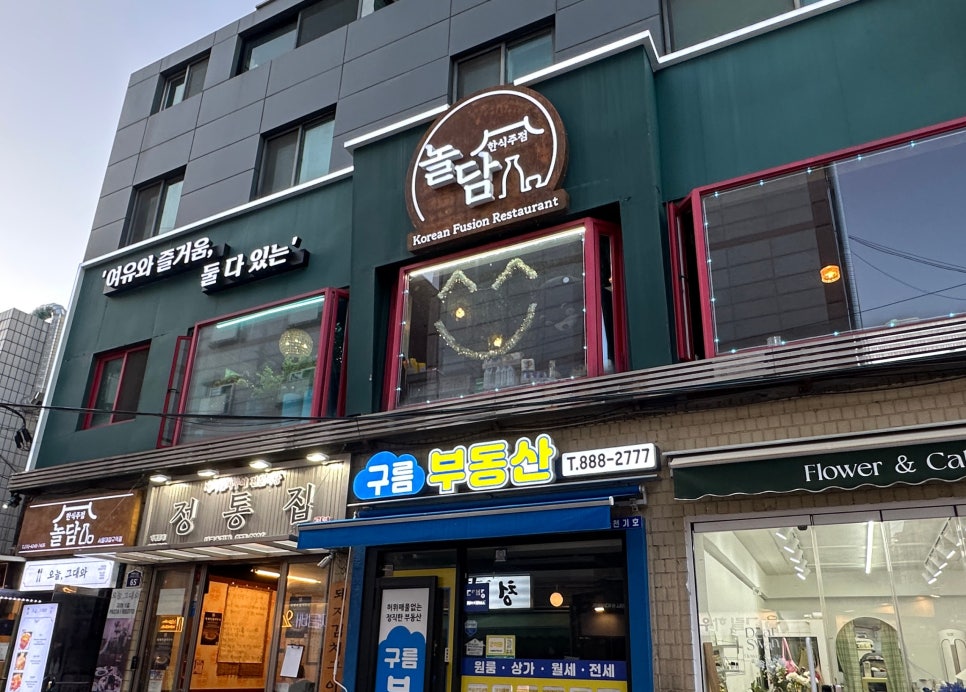 꼼꼬미친구 이미지