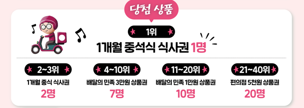모두밀 이미지