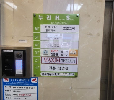 현쌤바디케어 이미지