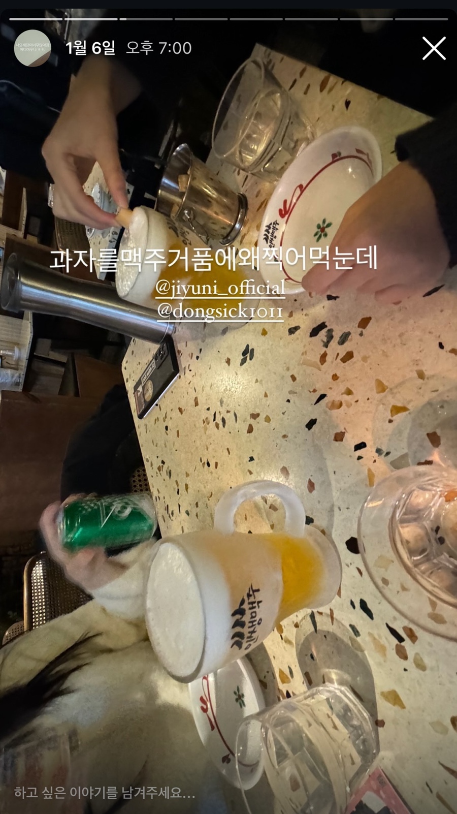 이ㄷ따 이미지