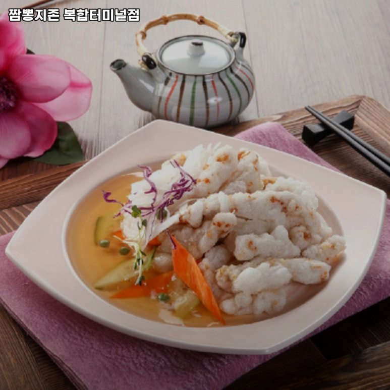 터미널짬뽕 이미지