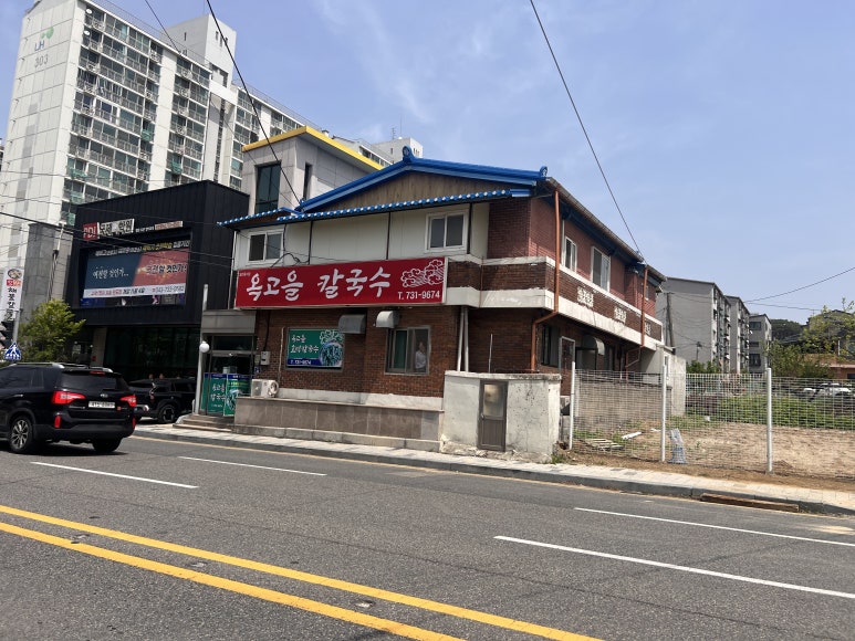 옥고을 이미지