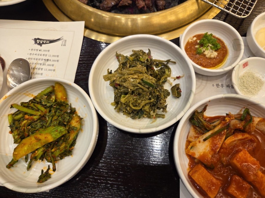 남문정육식당 이미지