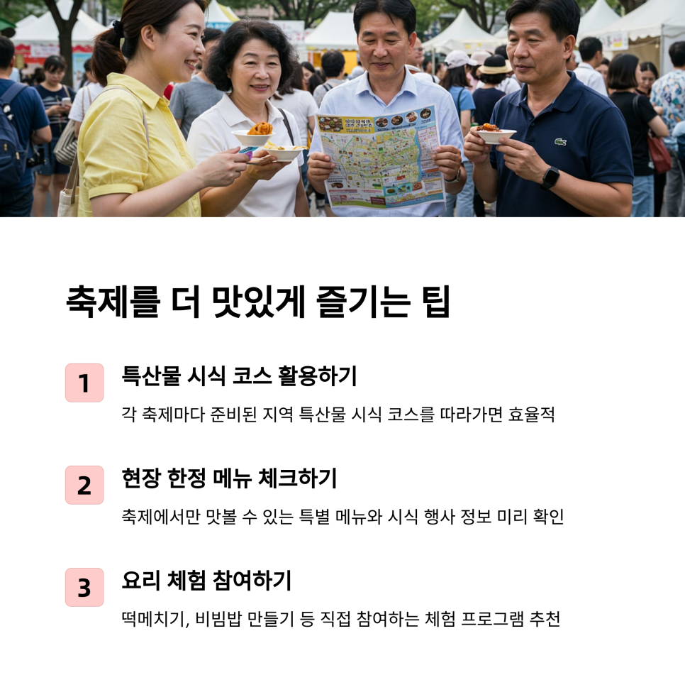 한방녹차족발 이미지