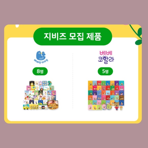 그레이트대디 이미지